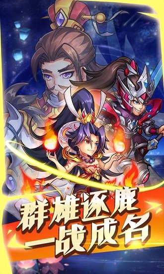 放开那小乔v1.0.0 安卓版 1