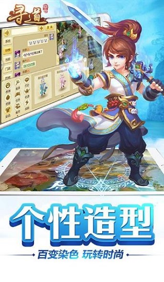 寻道回合v1.0.0.1 安卓版 2