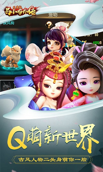 吕小布外传至尊版v1.0.0 安卓版 2