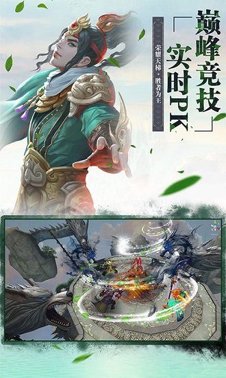 放开那个三国v1.4 安卓版 1