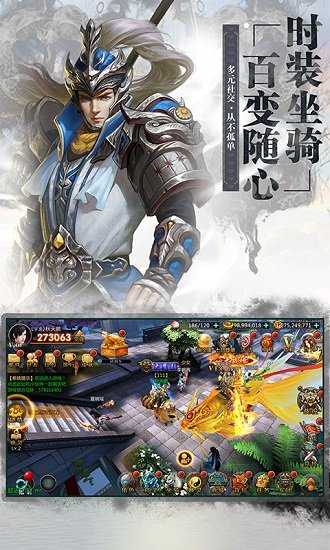 放开那个三国v1.4 安卓版 2