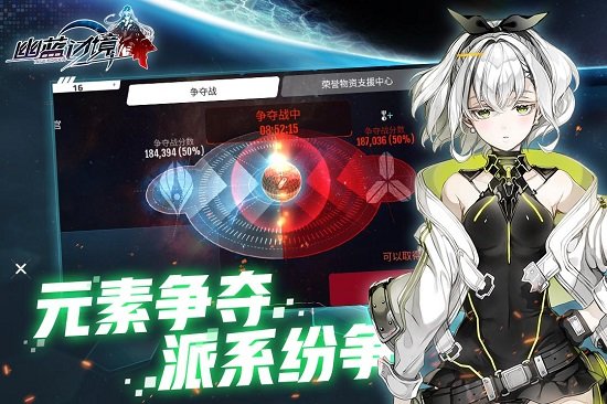 幽蓝边境游戏v2.9.11 安卓版 1