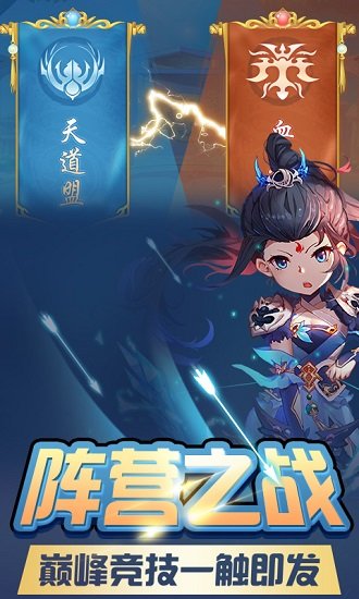 梦幻模拟版手游v4.5.0 安卓版 1