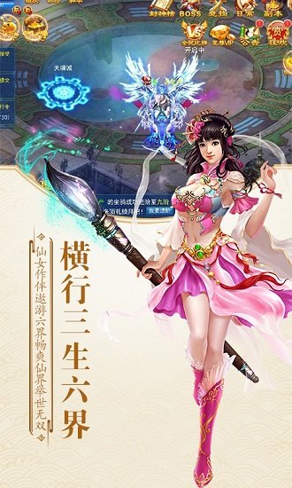 倩女箫魂游戏v1.0.0 安卓版 2