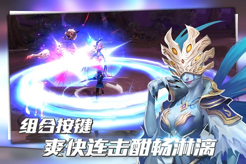 暗黑封魔录官方版v1.2.0 安卓版 1