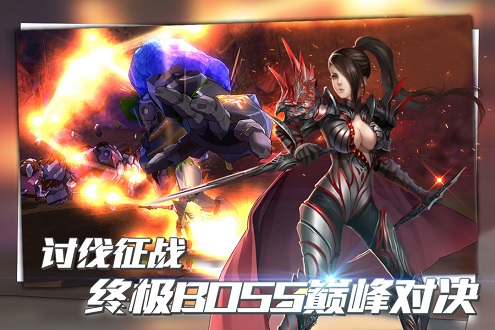 暗黑封魔录官方版v1.2.0 安卓版 2