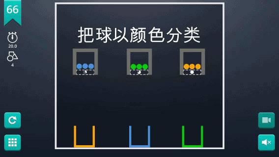 脑力风暴中文版(brain it on)v1.6.139 安卓版 2