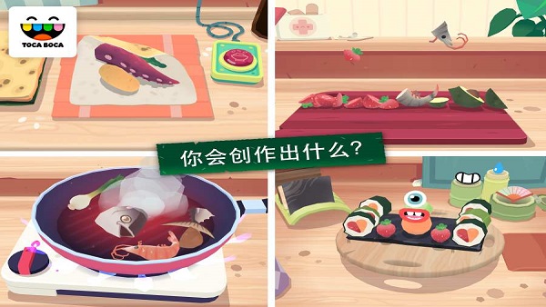 пС˾ƽ(toca kitchen sushi) v1.0 ׿2