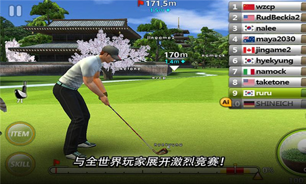 高��夫之星最新版(golf star) v6.2.3 安卓版 1