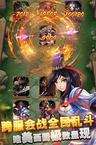 战姬乱三国v1.7.4 安卓版 2