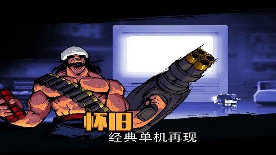 小小枪(TinyGun)v1.0.1 安卓版 1