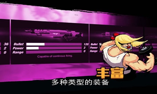 小小槍(TinyGun)v1.0.1 安卓版 4