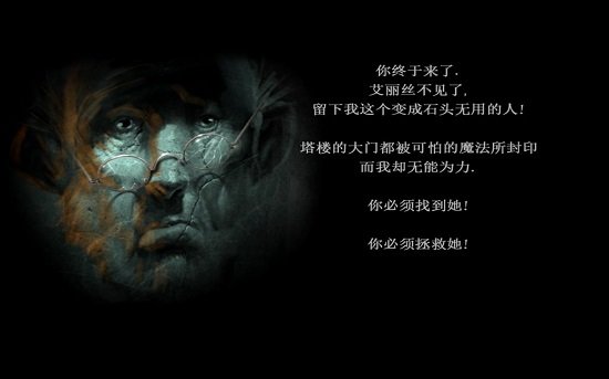 谜画之塔手机版(Drawn)v1.0.0 安卓汉化版 1