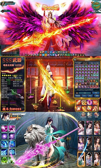 全民斗破变态版公益服v1.0 安卓版 1