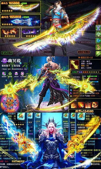 全民斗破变态版公益服v1.0 安卓版 3