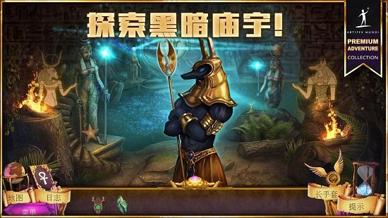 狩魔者4光之谜(2)