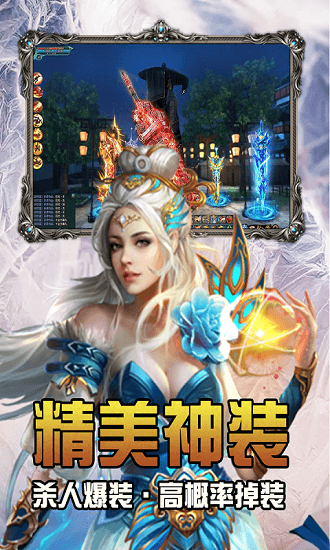 神魔无双官方版v1.2.97 安卓版 2