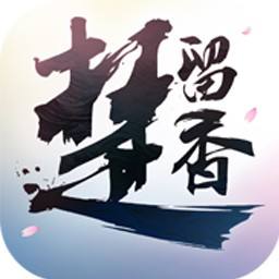 楚留香oppo客�舳�v21.0 安卓版