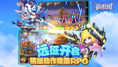 戳爆三国小米游戏v1.0.24  安卓版 4