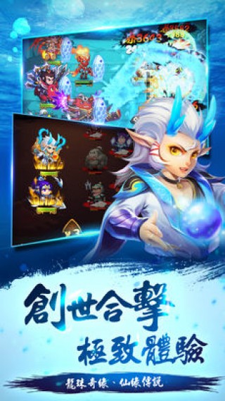 妖气封神最新版v2.3.0 2