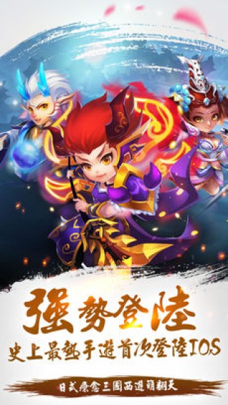 妖氣封神最新版