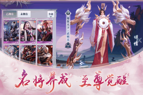 少年逆命师v1.0.0.76282 安卓版 1