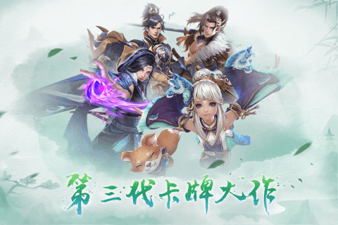 少年逆命师v1.0.0.76282 安卓版 2