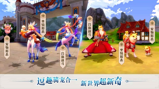 希翼传说无限金币钻石版v1.1.6 安卓版 1