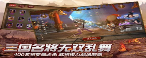 无双战神手游v1.0.1 安卓版 1