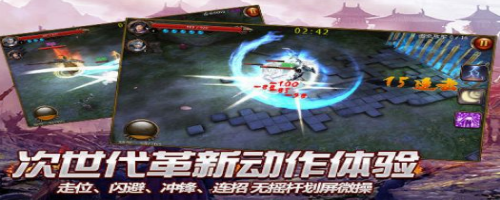 无双战神手游v1.0.1 安卓版 2