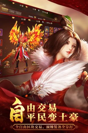 寻秦记无限水玉版v4.1.0 安卓版 1