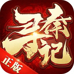 寻秦记无限水玉版