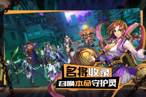 镇魂无双手机版v1.0.2 安卓版 2