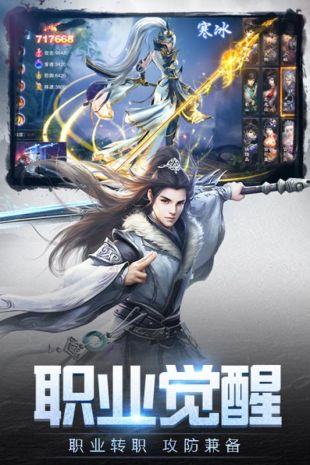 御神决无限元宝破解版v1.0.2 安卓版 2