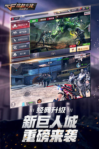 兵器大师游戏中文版下载
