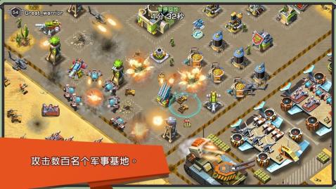 铁骑沙漠游戏(Iron Desert)v6.1 最新安卓版 4