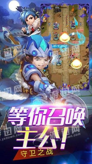 塔防三国传游戏v1.80 安卓版 3