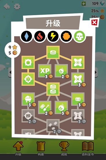 矿山城堡2无限钻石金币版(digfender)v1.3.3 安卓最新版 3