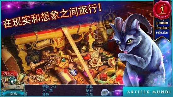 丢失的魔典v1.0 安卓版 1