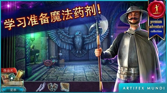 丢失的魔典被盗的王国v1.0 安卓版 2