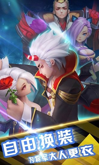 无双战役v1.0 安卓版 2