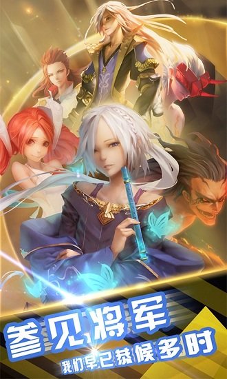 无双战役官方