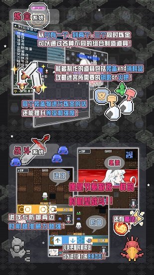 小白的大冒险mini无限银币破解版下载