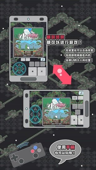 小白的大冒险无限奖牌破解版v1.0.4 安卓版 1