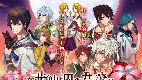 在茜色世界中与你歌唱台服v1.16.1 安卓版 2