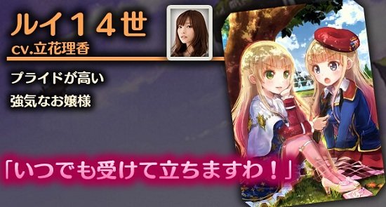 少女迷城帝国中文汉化版(パズエン)v1.0.1 安卓版 3