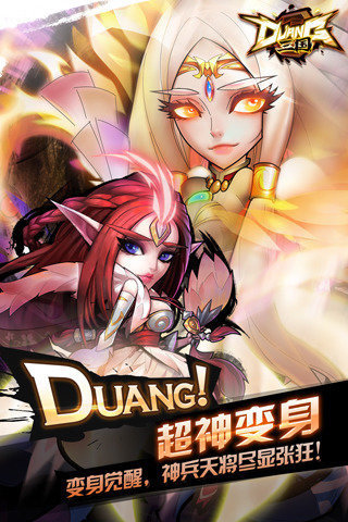 Duang三国游戏(爆笑群英传)(3)