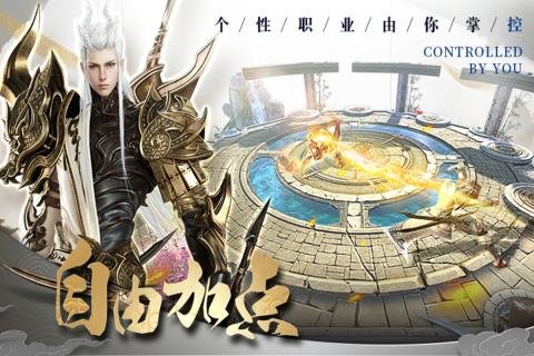 修魔无双官方版v2.0.0 安卓版 3