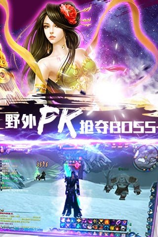 奇迹灭天手机游戏v1.0.0 安卓版 1