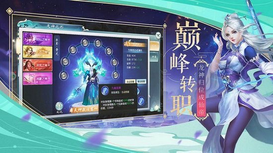 盘鲲诀手游v1.0.0 安卓版 1